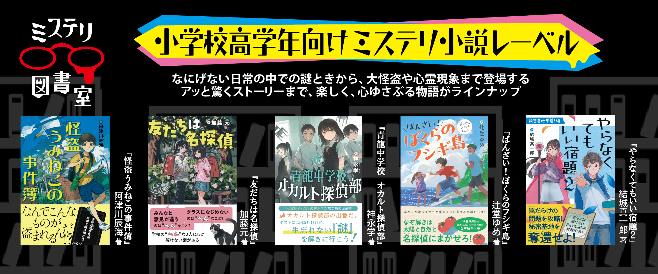 株式会社 主婦の友社 主婦の友社の本